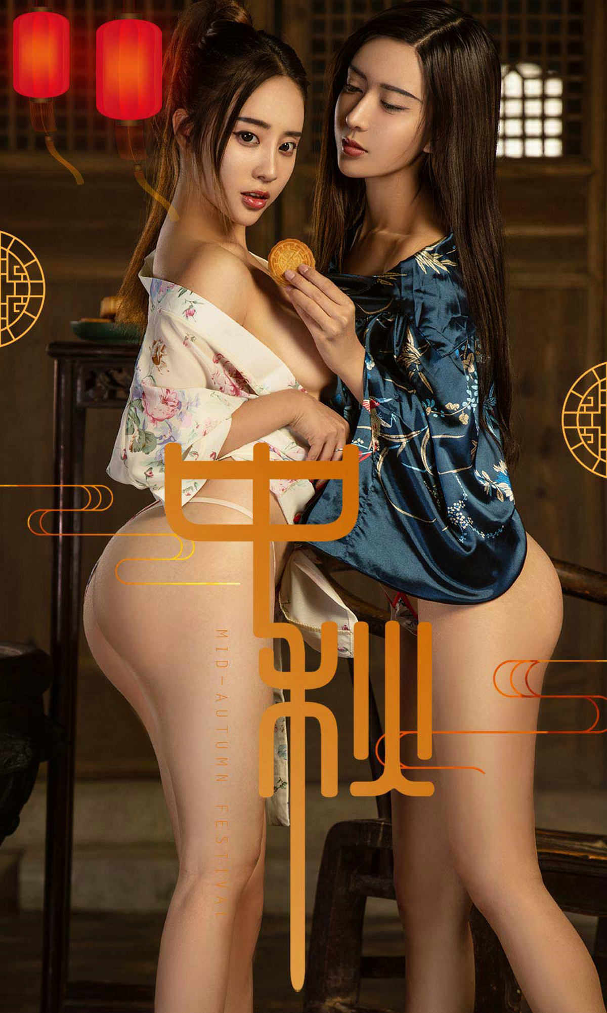 赵智妍&筱慧《月圆人更圆》《春花秋月何时了》 [尤果圈Ugirls] NO.868-秀人网官方网站